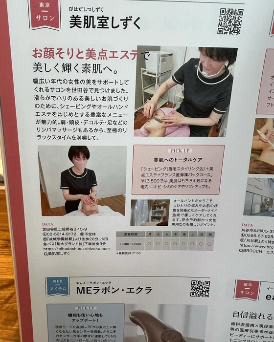 画像382