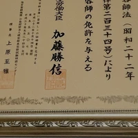 画像493